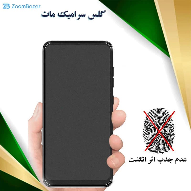 گلس سرامیکی مات اپیکوی مدل BodyGuard مناسب برای گوشی موبایل شیائومی Redmi 10X 4G/Note 9 5G/Note 9T — تصویر ۵