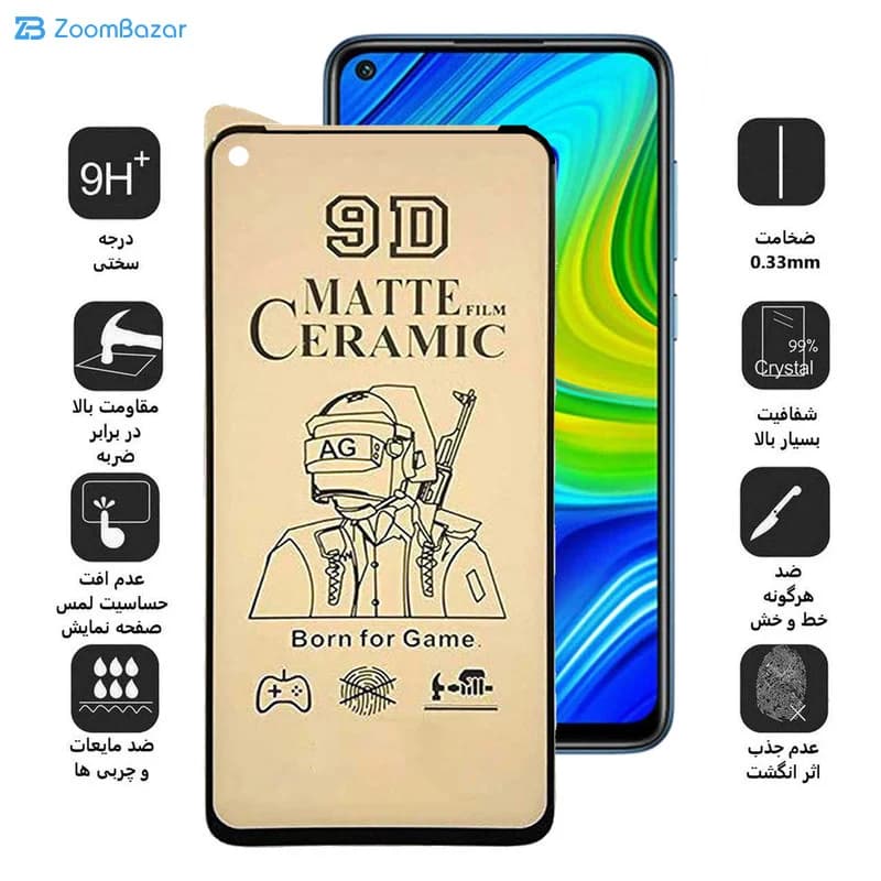 گلس سرامیکی مات اپیکوی مدل BodyGuard مناسب برای گوشی موبایل شیائومی Redmi 10X 4G/Note 9 5G/Note 9T — تصویر ۴