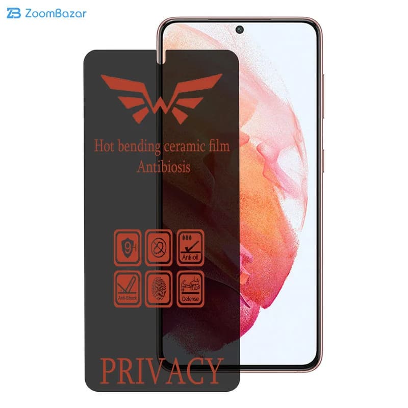 گلس پرایوسی اپیکوی مدل Nano مناسب برای گوشی موبایل سامسونگ Galaxy S21 / S20 — تصویر ۲