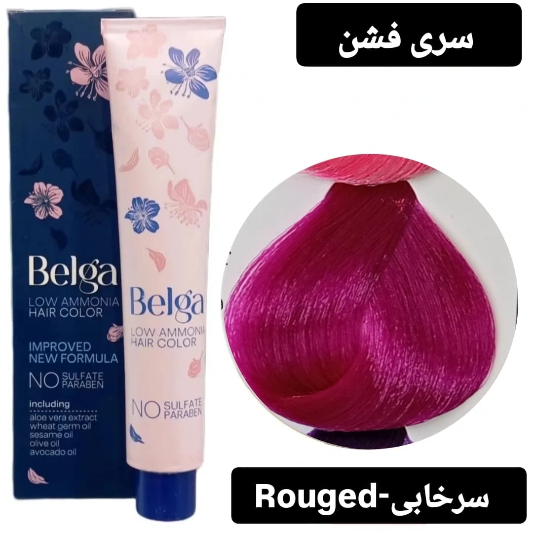 رنگ مو بلگا سرخابی BELGA Rouged