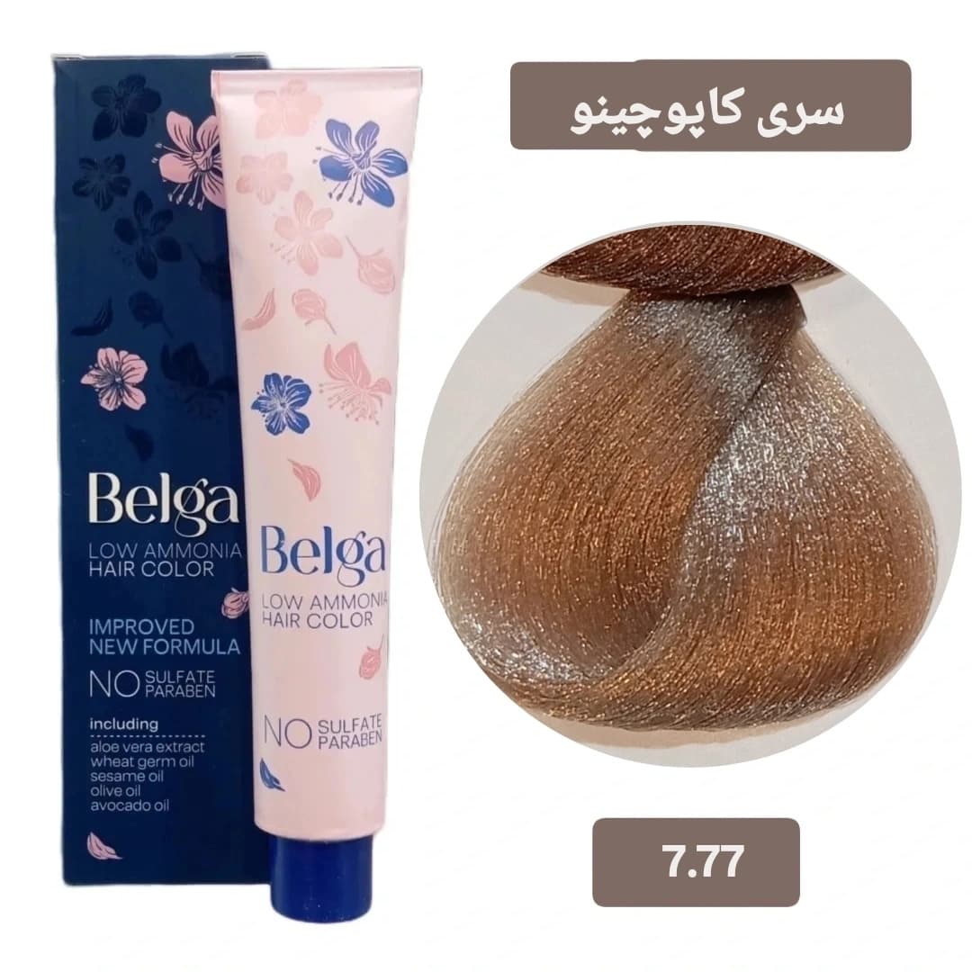 رنگ مو بلگا بلوند کاپوچینو BELGA 7.77