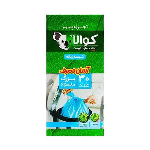 کیسه زباله رول تجزیه پذیر 65*80 جعبه 25 عددی کوالا