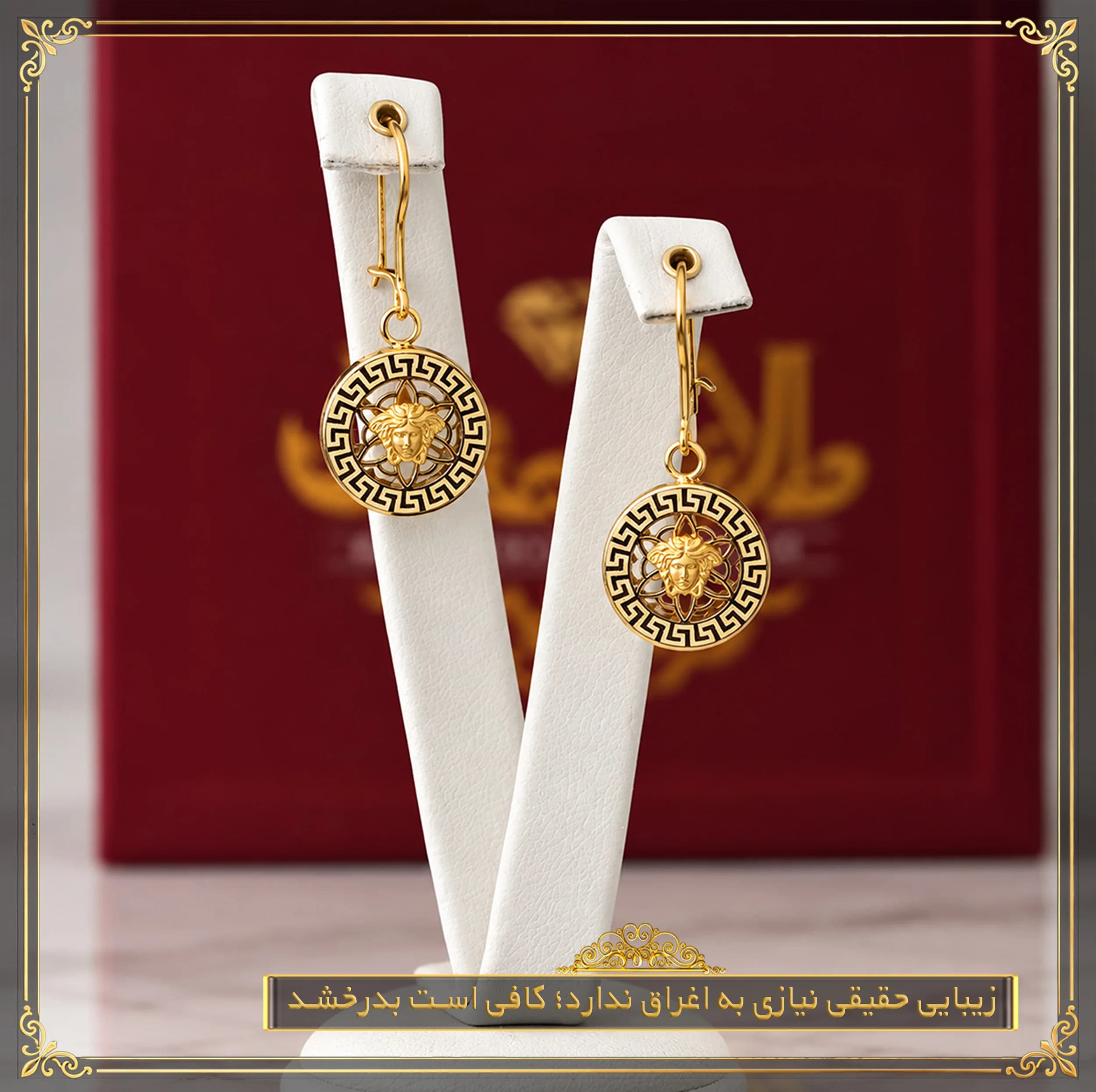 گوشواره آویز طلا 18 عیار زنانه با طرح ورساچه طلای معتمدی مدل 001 — تصویر ۳