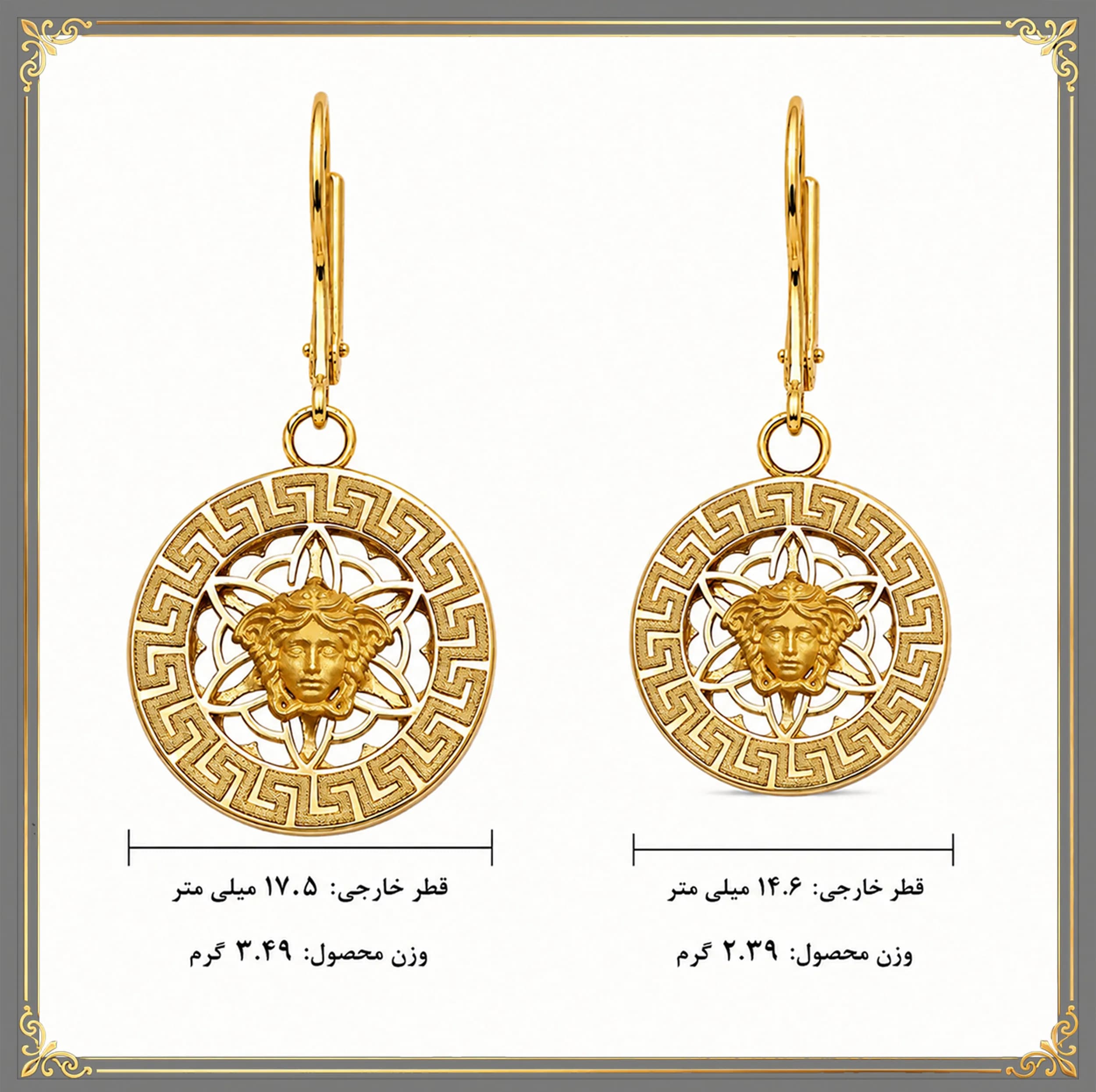 گوشواره آویز طلا 18 عیار زنانه با طرح ورساچه طلای معتمدی مدل 001 — تصویر ۲