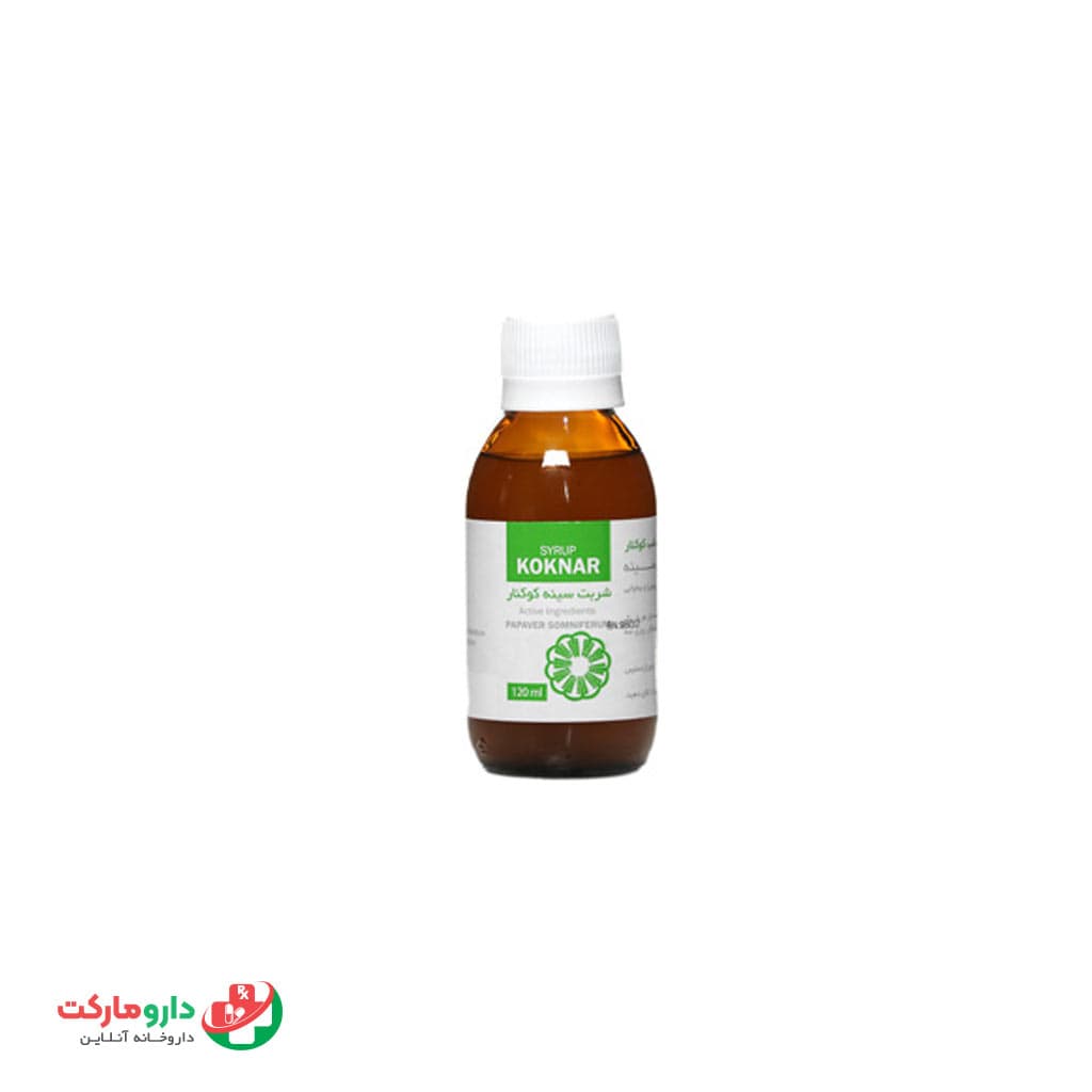 شربت کوکنار بایربهسازدارو
