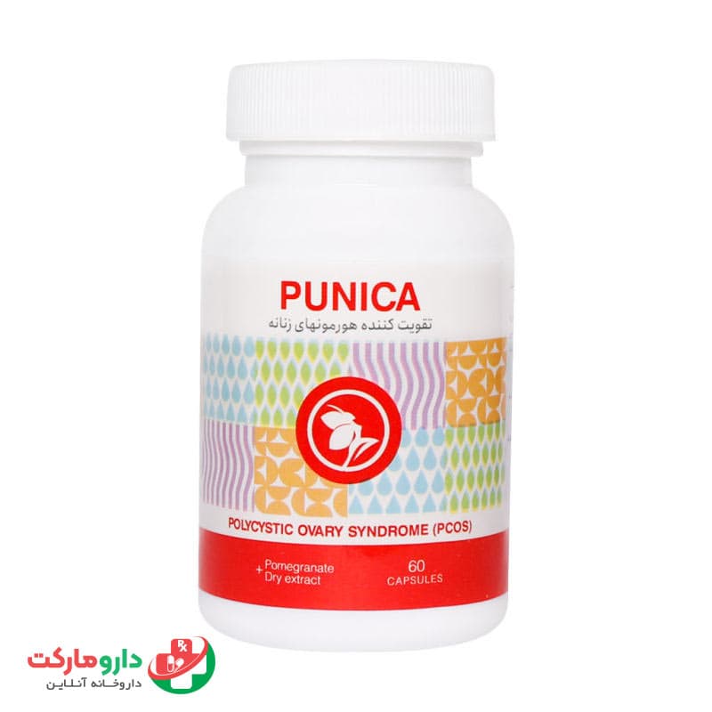 کپسول پونیکا (60 عددی)
