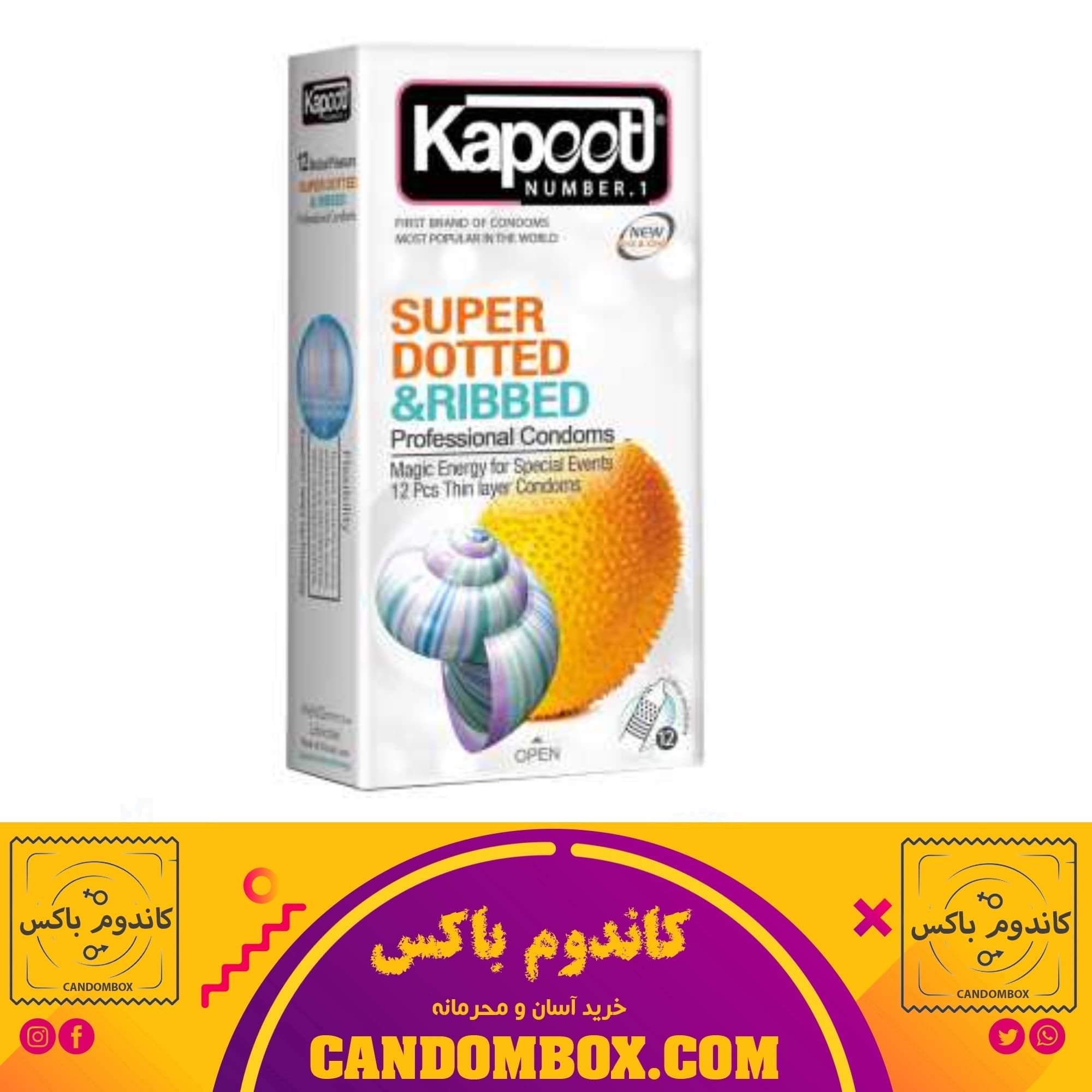 کاندوم کاپوت مدل Super Dotted And Ribbed