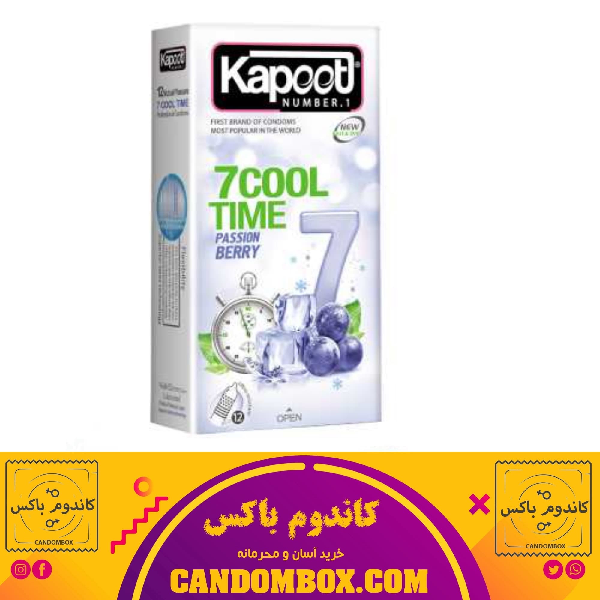 کاندوم کاپوت تاخیری کول تایم
