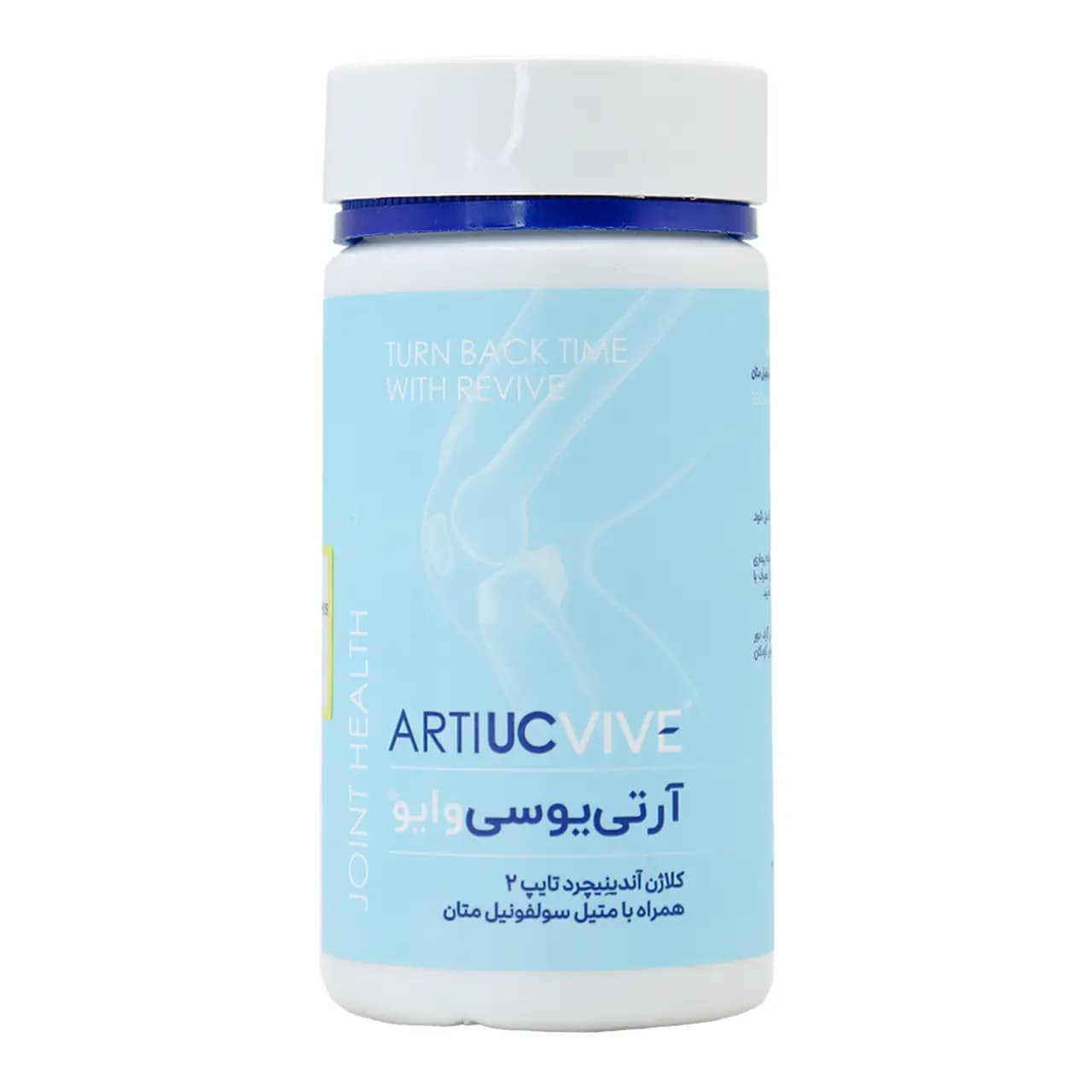 کپسول آرتی یوسی وایو مارون دارو فارمد 30 عددی