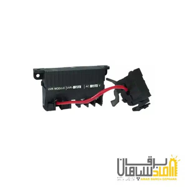 رله اندر ولتاژ کلید اتوماتیک مکسرول، برای کلیدهای فیکس، قابل تنظیم و الکترونیکی با تیپ 250