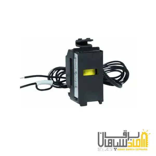 رله شنت کلید اتوماتیک مکسرول، برای کلیدهای فیکس، قابل تنظیم و الکترونیکی با تیپ 250