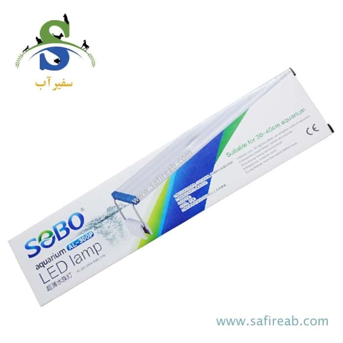 چراغ آکواریوم پایه دار AL-300P سوبو