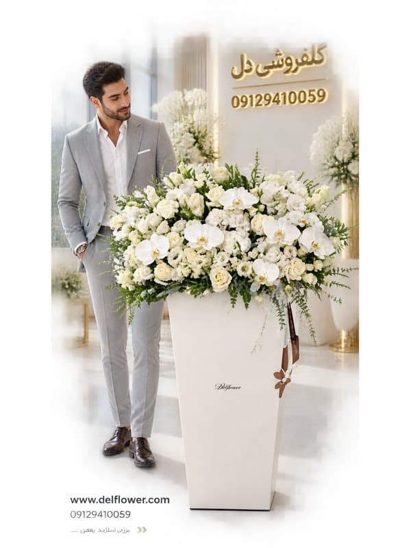 باکس گل تولد در پرند آنلاین باکس گل