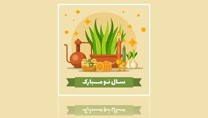 وکتور بنر فارسی نوروزی طرح هفت سین
