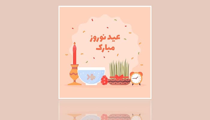 وکتور بنر فارسی نوروزی طرح عناصر سفره هفت سین