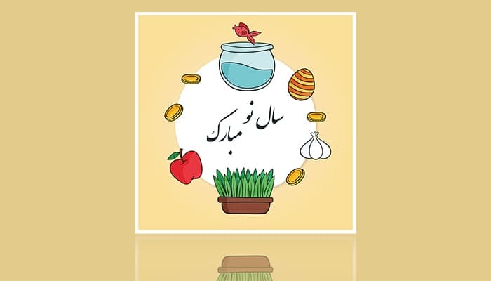 وکتور طرح سفره هفت سین و بنر فارسی عید نوروز
