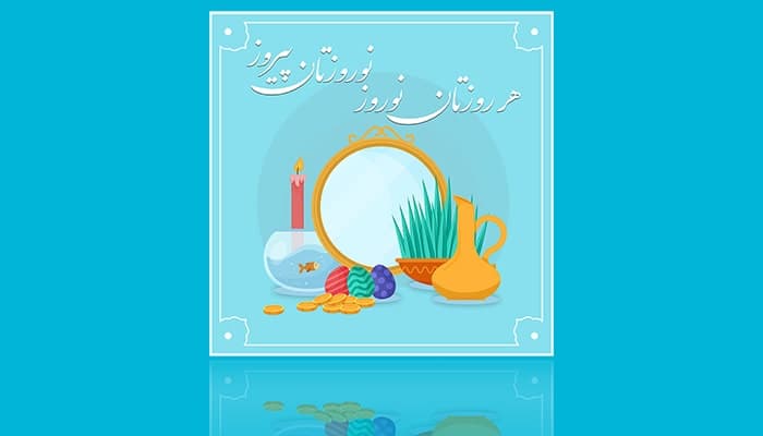 فایل لایه باز بنر فارسی نوروز طرح هفت سین