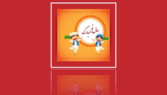 فایل لایه باز بنر فارسی نوروز با کاراکتر دختر و پسر با سبزه