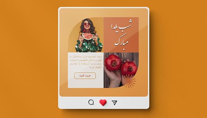 فایل لایه باز بنر اینستاگرام طرح فروش شب یلدا