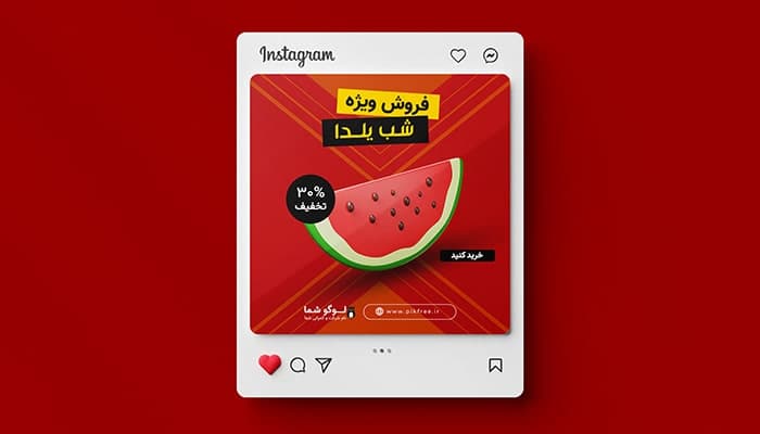 فایل لایه باز بنر اینستاگرام طرح فروش ویژه شب یلدا