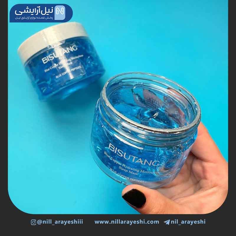 ماسک خواب کاسه ای مس آبی بیسوتانگ کد BSTDS50626