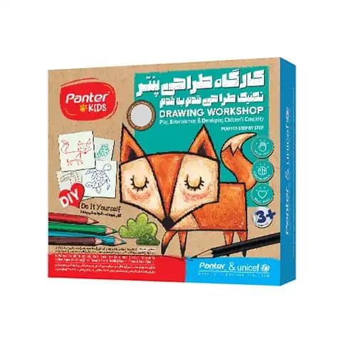 کارگاه تکنیک طراحی قدم به قدم