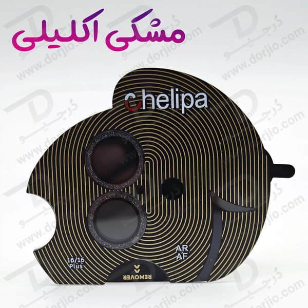 محافظ لنز دوربین رینگی فلزی iPhone 16 Plus مارک Chelipa — تصویر ۷