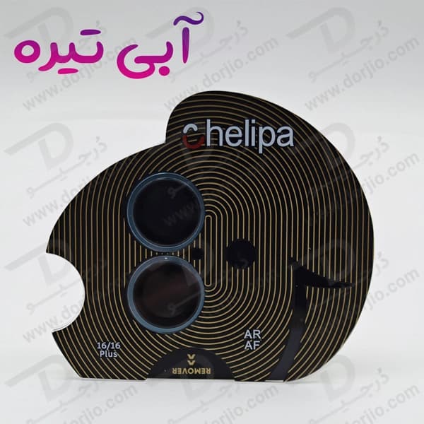 محافظ لنز دوربین رینگی فلزی iPhone 16 مارک Chelipa — تصویر ۸
