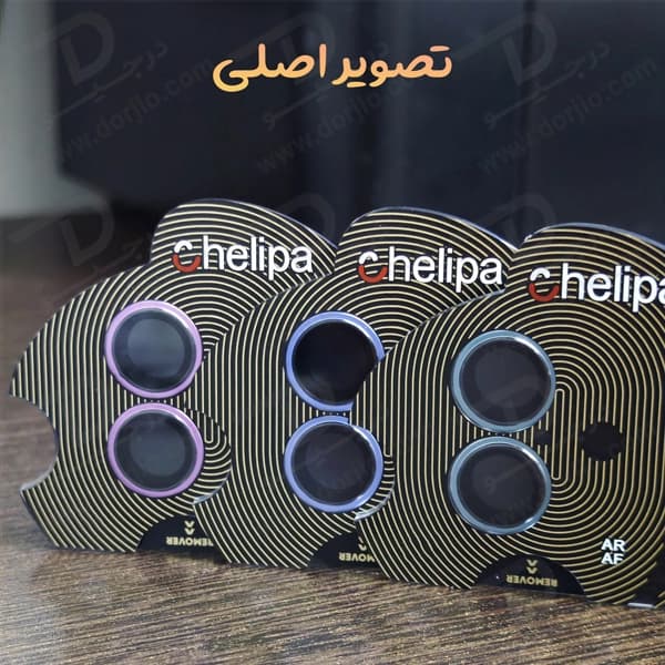 محافظ لنز دوربین رینگی فلزی iPhone 16 مارک Chelipa — تصویر ۵