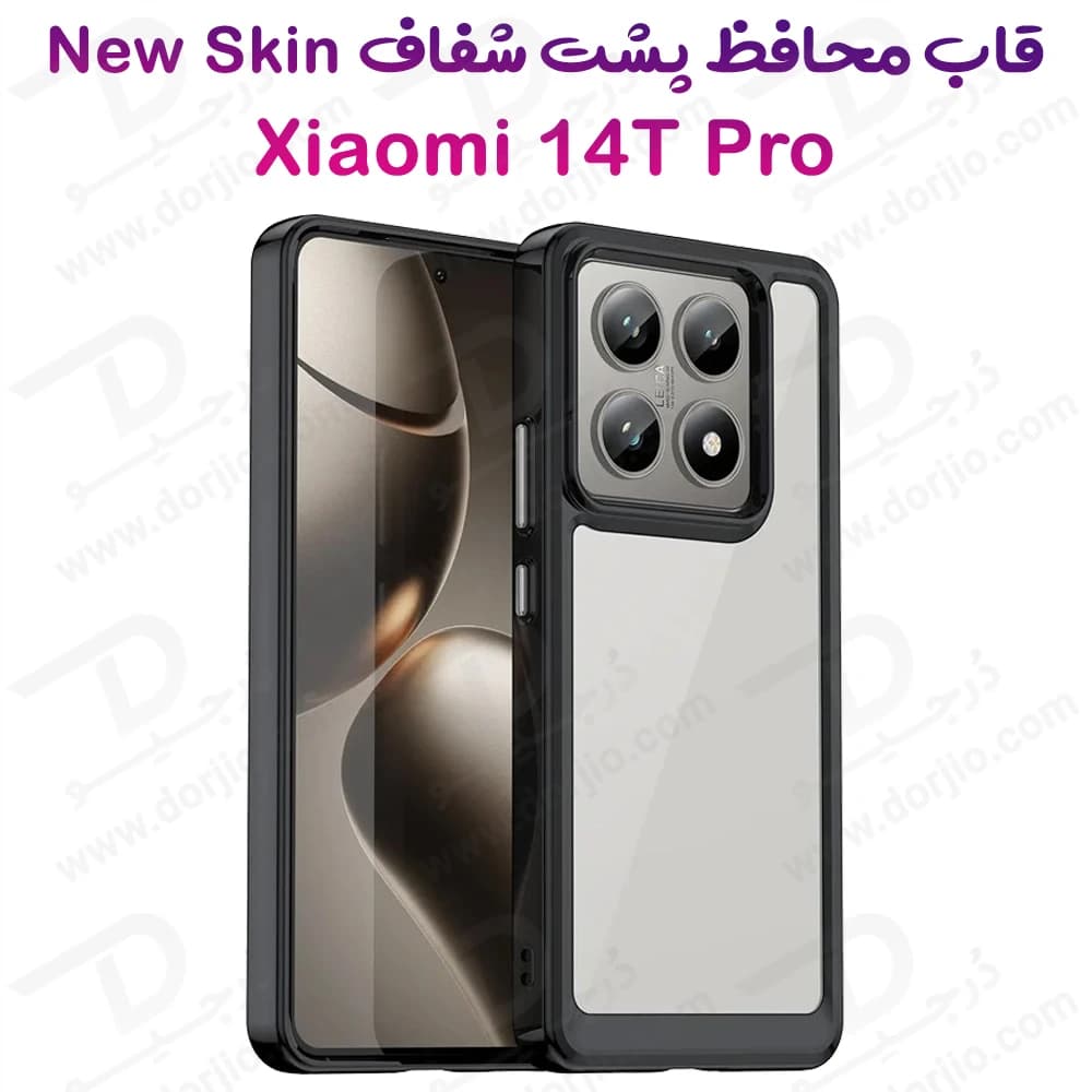 گارد پشت شفاف Xiaomi 14T Pro مدل New Skin