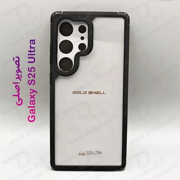 گارد پشت شفاف Samsung Galaxy S25 Ultra مدل New Skin — تصویر ۸