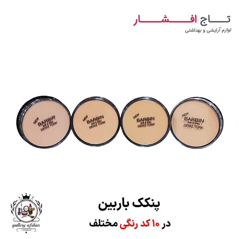 پنکک باربین (تمامی شماره ها)