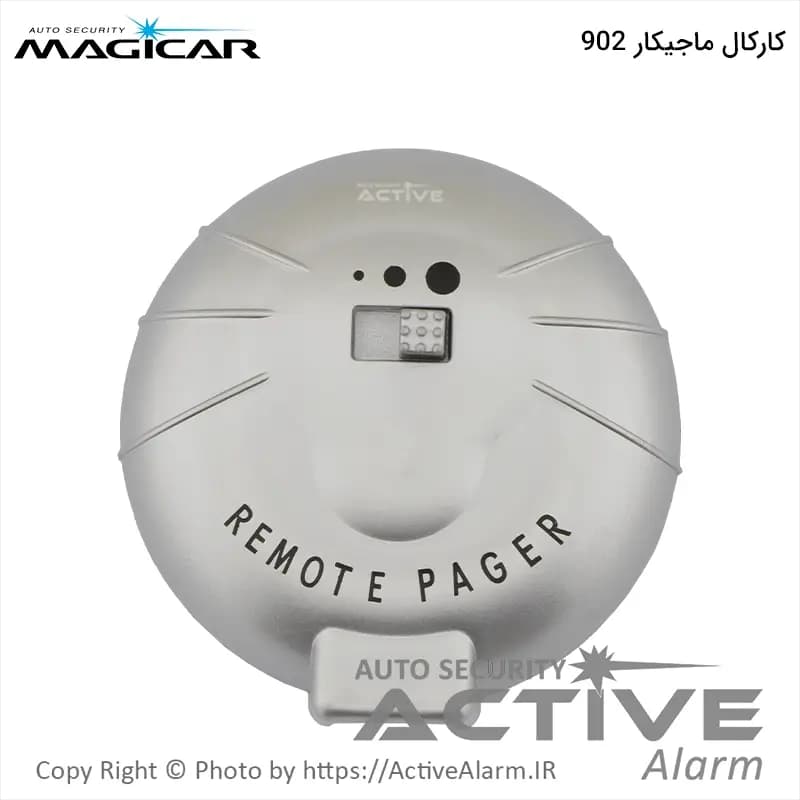 کارکال دزدگیر تصویری ماجیکار 902