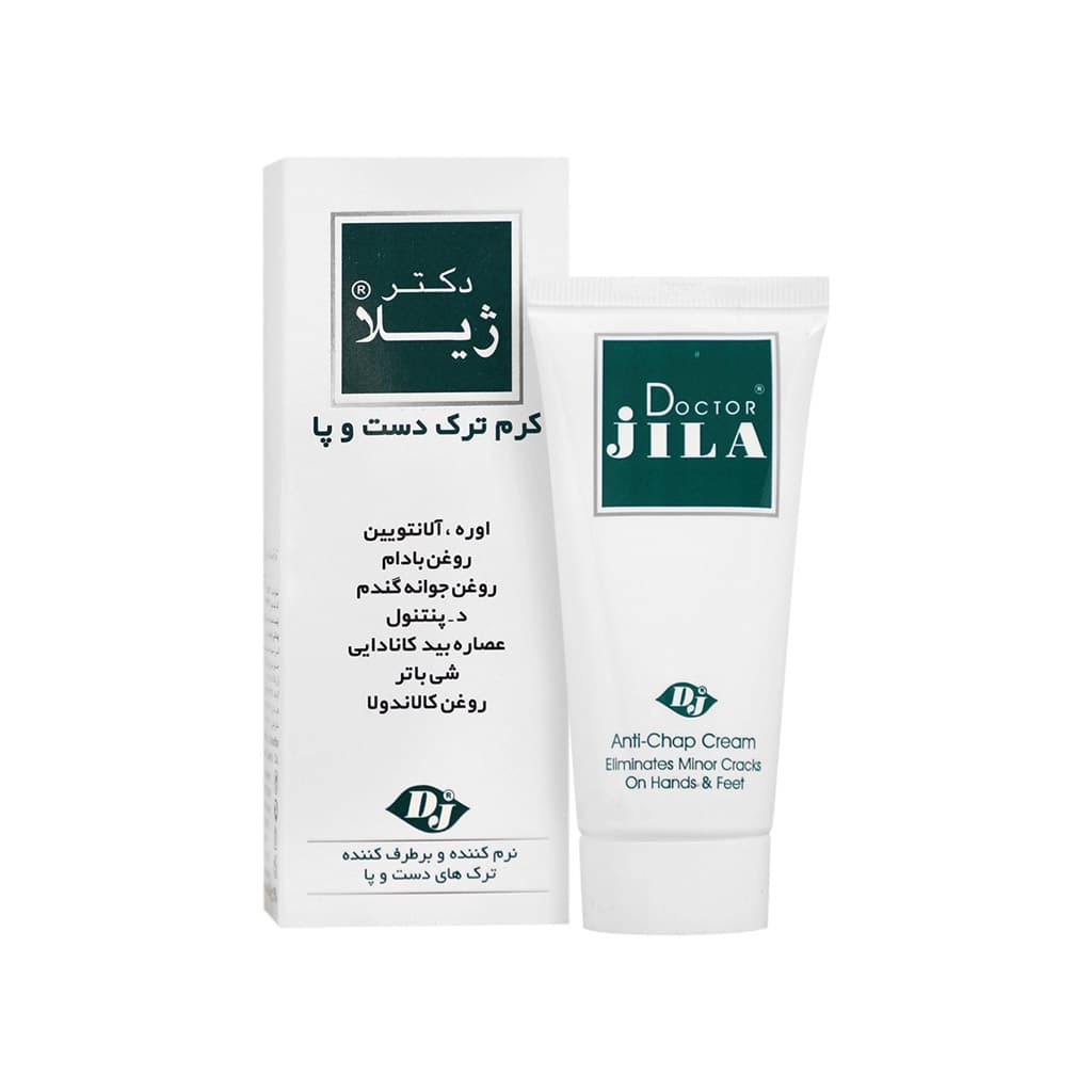 کرم ترک دست و پا دکتر ژیلا برطرف کننده ترک های پوستی 50 گرم