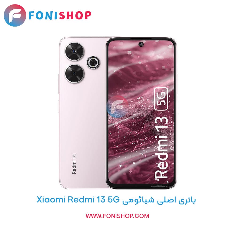 باتری اصلی و تقویت شده شیائومی Xiaomi Redmi 13 5G مدل BN5T