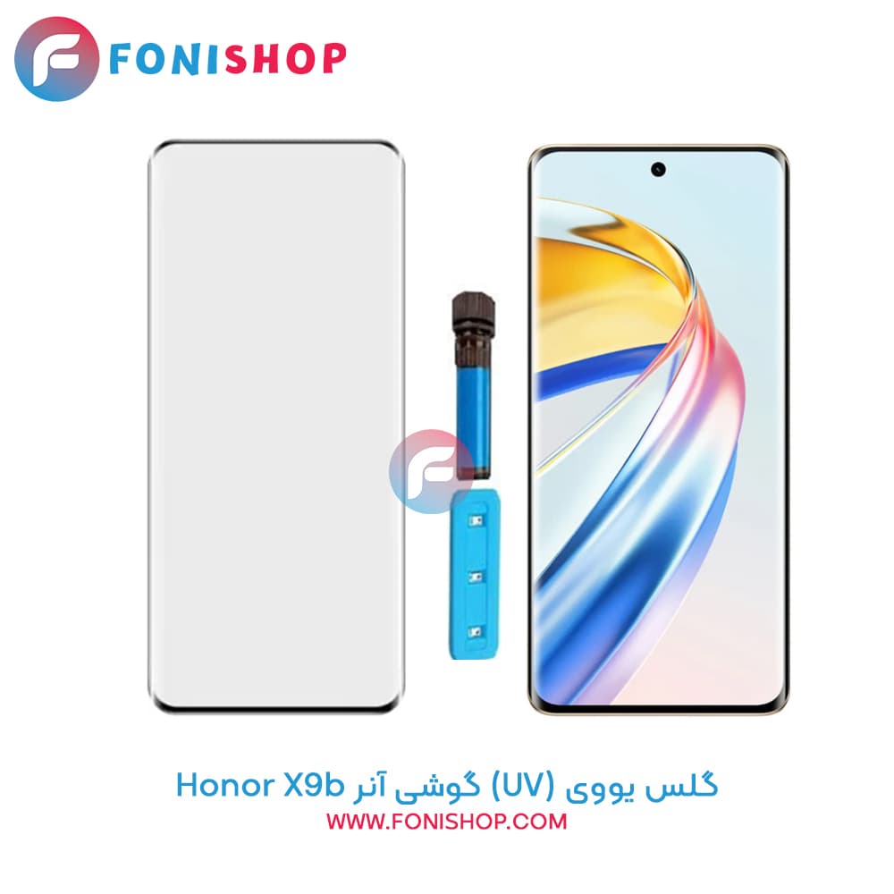 گلس یووی شفاف (UV) آنر Honor X9b