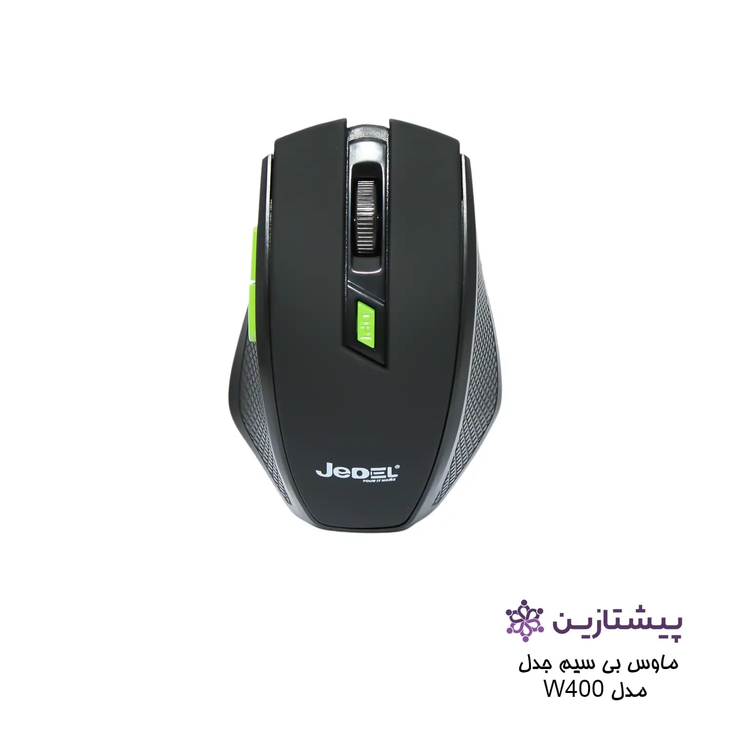 ماوس بی سیم جدل مدل W400