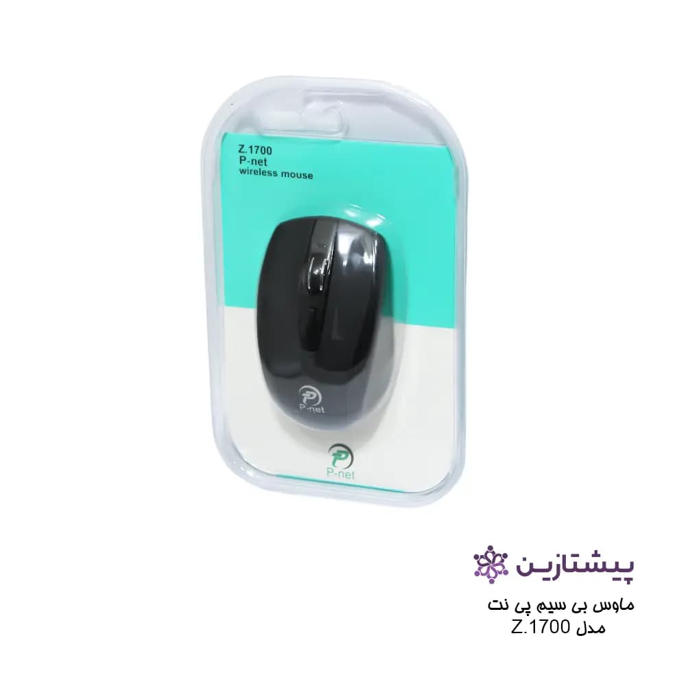 ماوس بی سیم پی نت مدل Z.1700