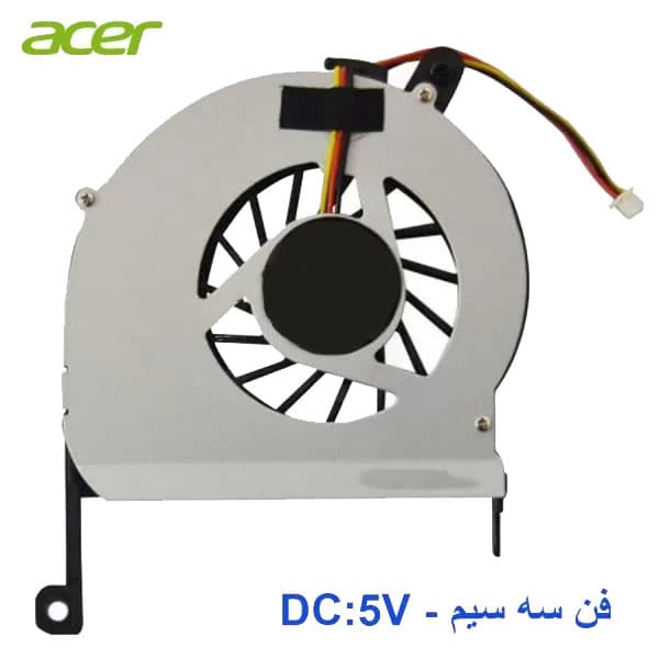 فن پردازنده لپ تاپ Acer Aspire E1-431 / E1-431G
