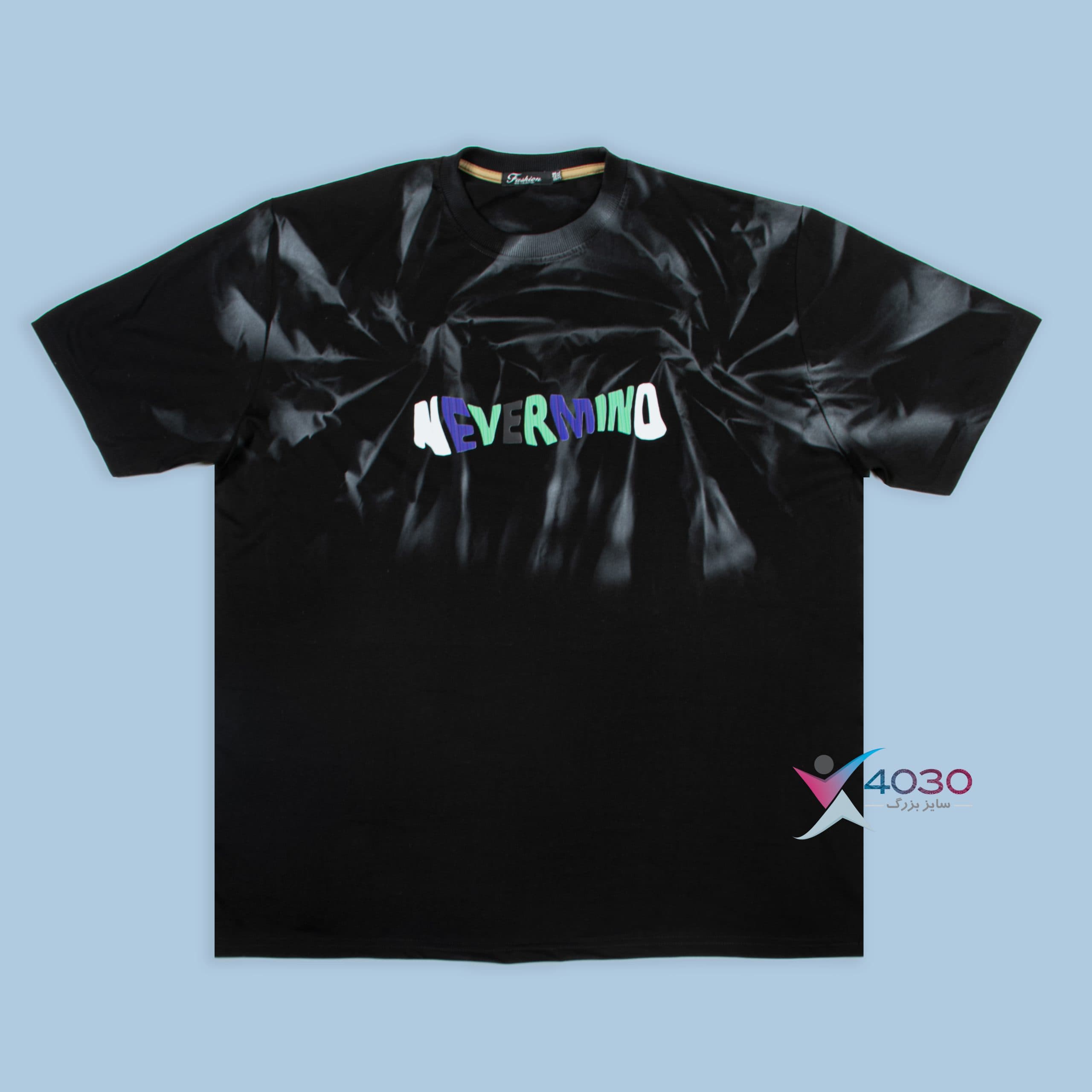 تیشرت NEVER MIND سایزبزرگ ( 461 )
