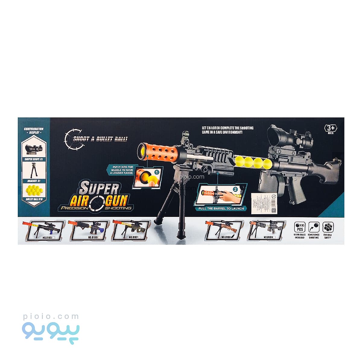 تفنگ بادی دوربین دار توپ پرتاب کن کد 8188