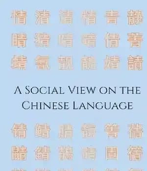 دانلود کتاب A Social View on the Chinese Language
