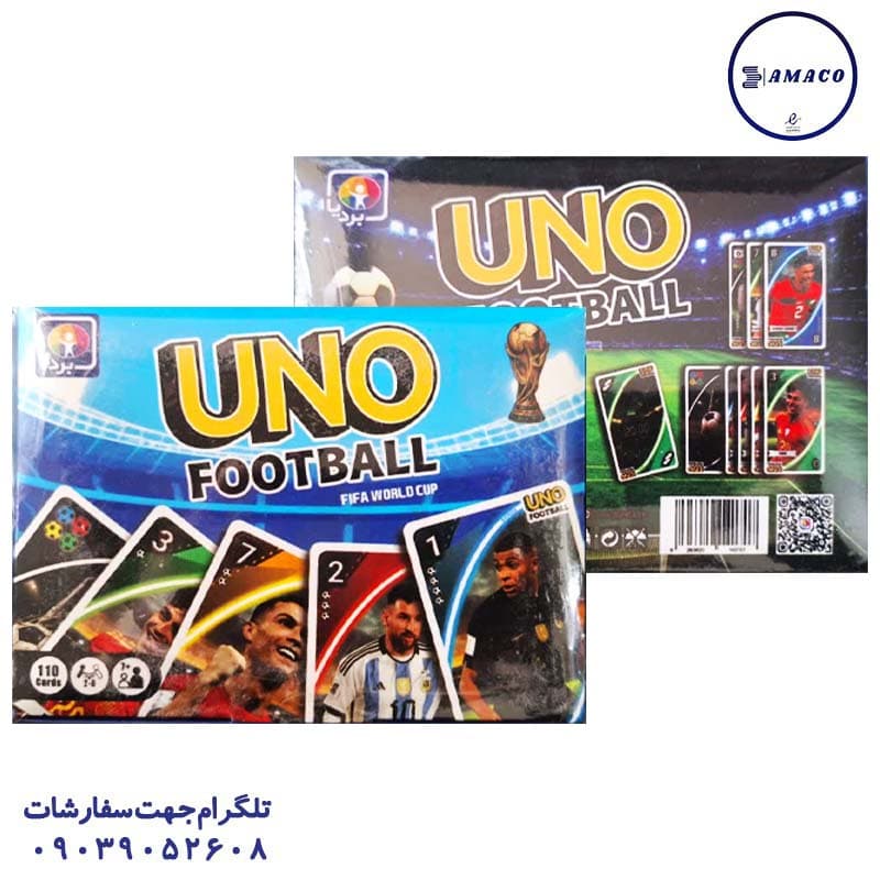 بردیا – اونو فوتبالی کد 4070