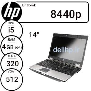لپ تاپ دست دوم استوک”14/Hp prodesk 8440p /i5/4/320/512