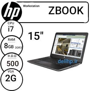 لپ تاپ دست دوم استوک “Hp zbook /i7/8/500/2/15