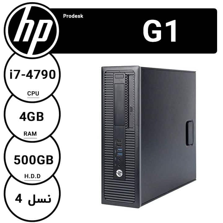 کیس اچ پی hp prodesk g1 i7 استوک