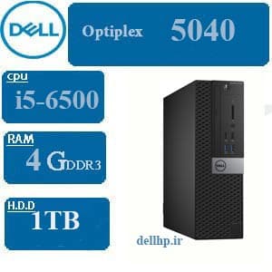 مینی کیس 5040 DELL Optiplex استوک