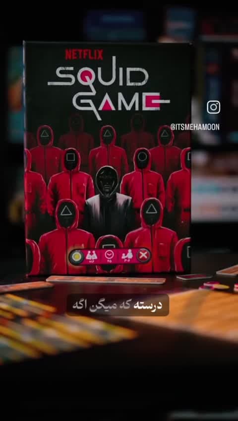 بازی فکری اسکویید گیم نسخه اورجینال برند چارپایه