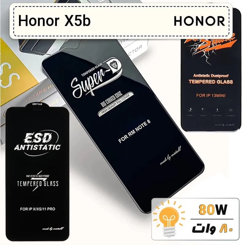 گلس گوشی آنر Honor X5b شیشه ای درجه 1