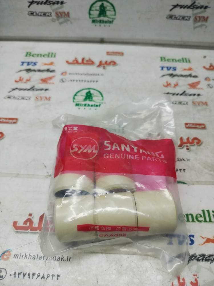 بوش (ساچمه) کلاچ 6 تایی موتور sym جویمکس اصلی